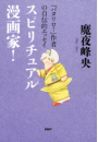 \摜