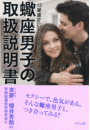 \摜