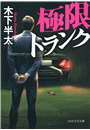 \摜
