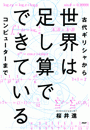 \摜