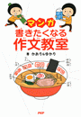 \摜