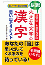 \摜