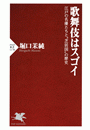 \摜