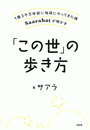 \摜
