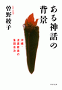 \摜