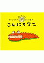 \摜