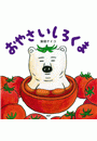\摜