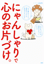 \摜