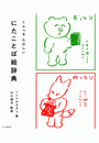 \摜