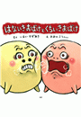 \摜
