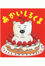 \摜