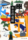 \摜