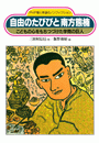 \摜