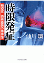 \摜