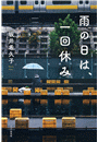 \摜