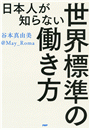 \摜
