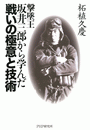 \摜