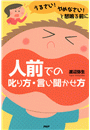 \摜