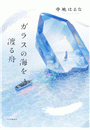 \摜