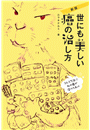 \摜