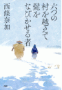 \摜