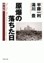 \摜