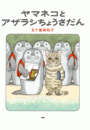 \摜