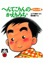 \摜