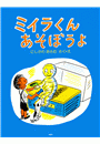 \摜
