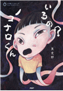 \摜