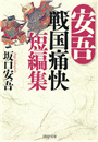 \摜
