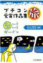 \摜