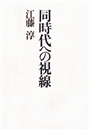 \摜
