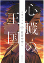 \摜