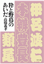 \摜