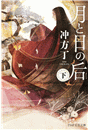 \摜