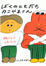 \摜