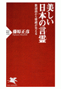 \摜