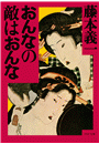\摜