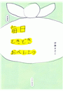 \摜