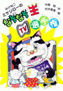 \摜