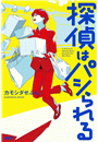 \摜