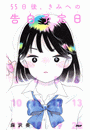 \摜