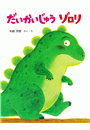\摜