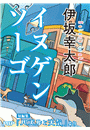 \摜