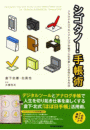 \摜