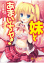 \摜