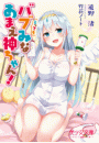 \摜