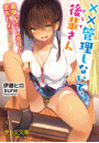 \摜
