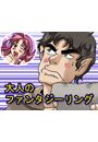 \摜